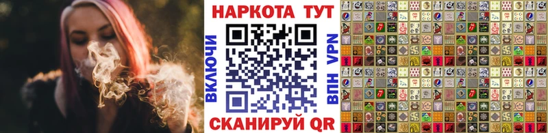 Хочу наркоту Лагань АМФЕТАМИН МАРИХУАНА Мефедрон A-PVP ГАШИШ ГЕРОИН COCAIN