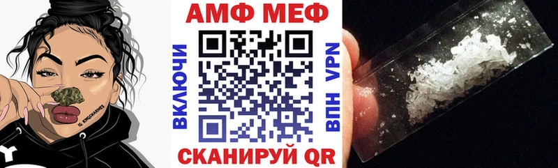 АМФЕТАМИН Premium  Лагань 