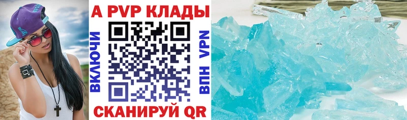 Альфа ПВП СК  дарк нет как зайти  Лагань  сколько стоит 