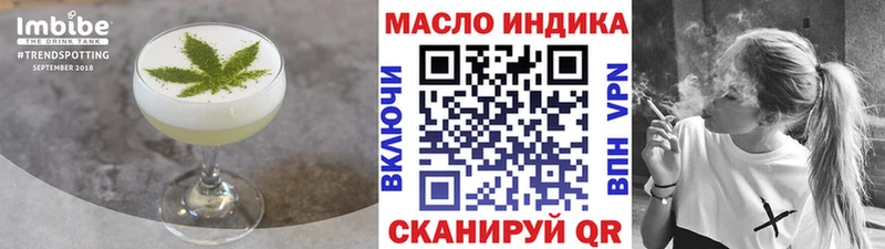 Печенье с ТГК конопля  купить закладку  Лагань 