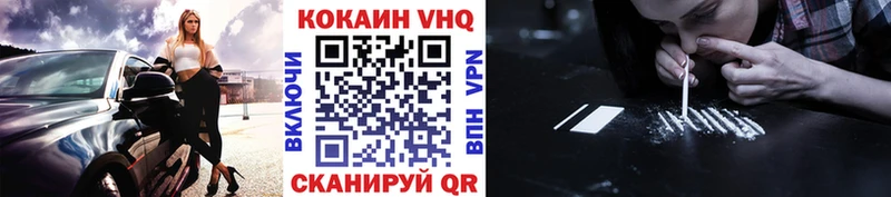 COCAIN 98%  Лагань 