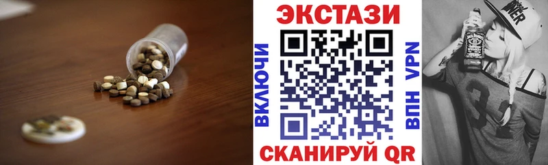 сайты даркнета как зайти  Лагань  Экстази TESLA 