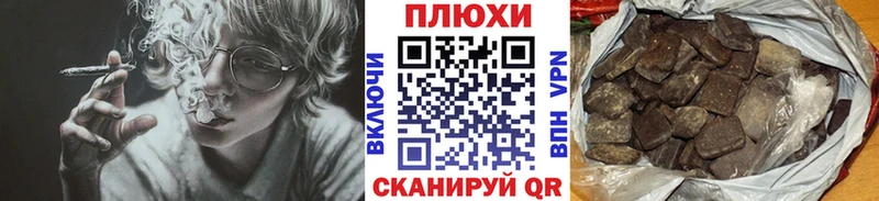 Гашиш Premium  Лагань 