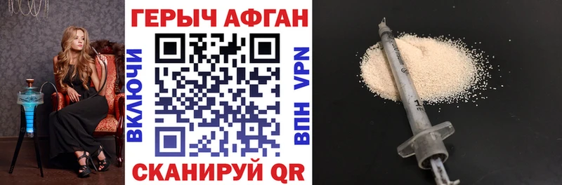 KRAKEN ссылка  Лагань  Героин афганец 