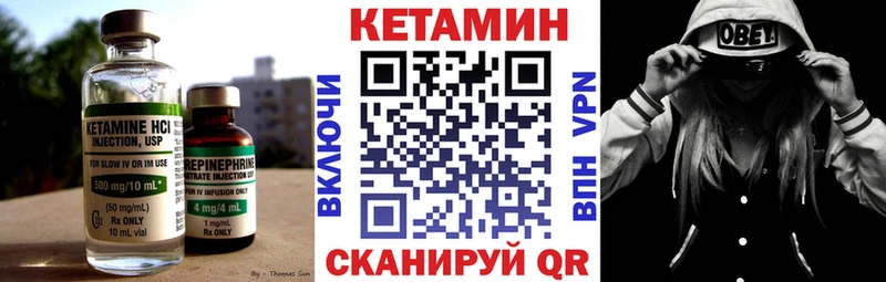 магазин  наркотиков  Лагань  Кетамин ketamine 