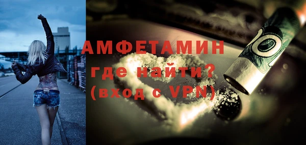 мефедрон мука Армянск