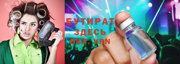 прущие грибы Арсеньев
