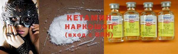 стафф Балабаново