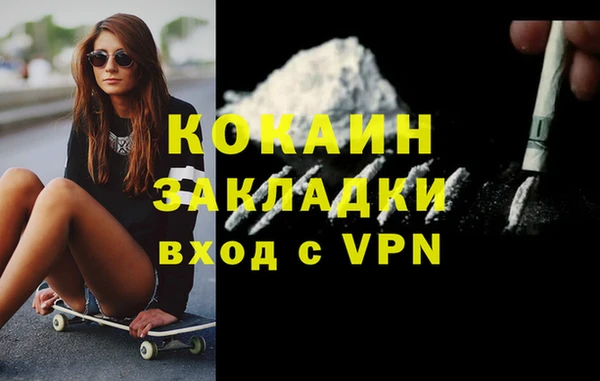 марки lsd Баксан