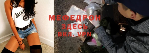 стафф Балабаново