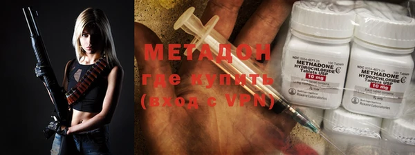мефедрон мука Армянск