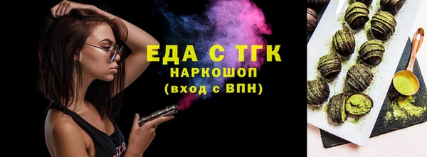прущие грибы Арсеньев