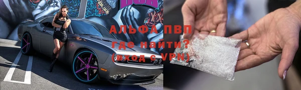 меф VHQ Аркадак
