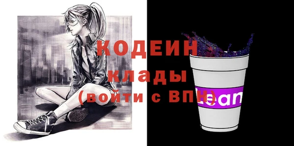 2c-b Балахна