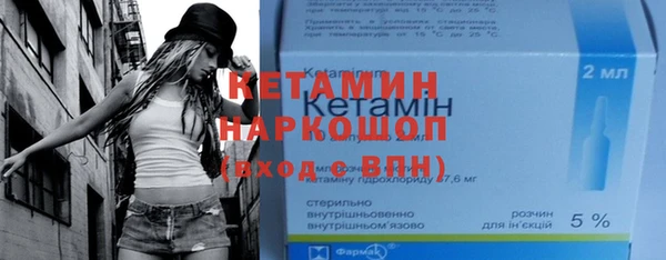 стафф Балабаново