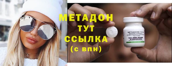 меф VHQ Аркадак