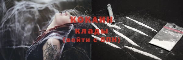 мефедрон мука Армянск