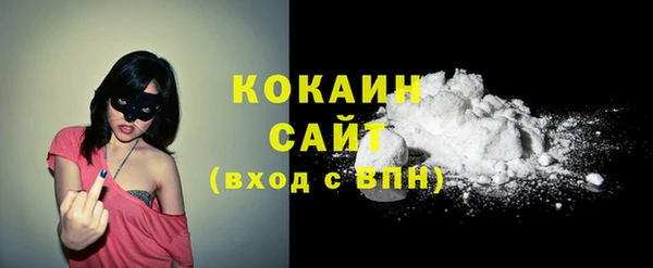 прущие грибы Арсеньев