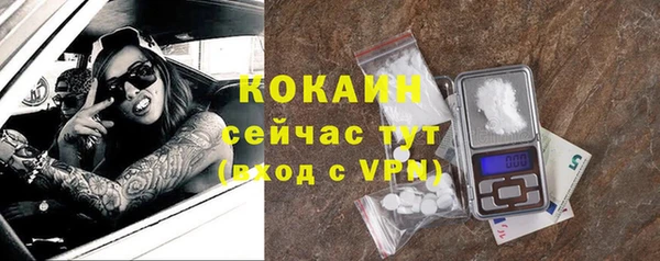 стафф Балабаново