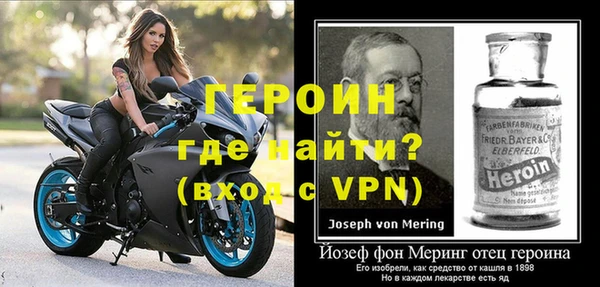 прущие грибы Арсеньев