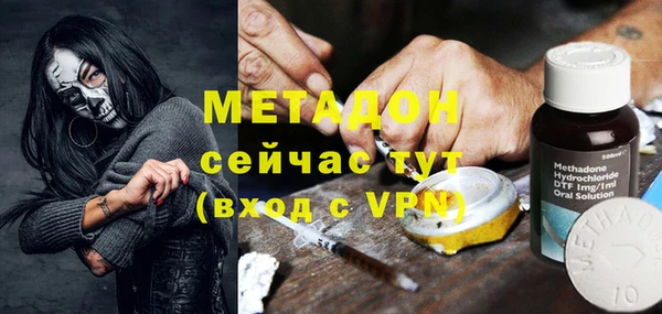 мефедрон мука Армянск