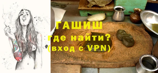 2c-b Балахна
