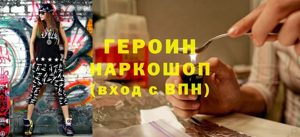 стафф Балабаново
