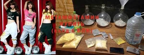 меф VHQ Аркадак