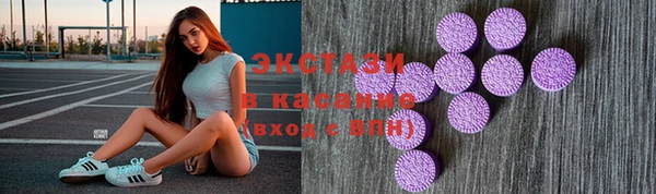 мефедрон мука Армянск