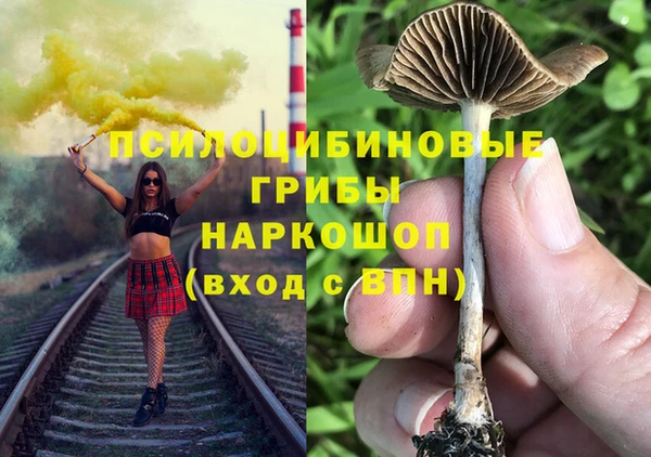 мефедрон мука Армянск