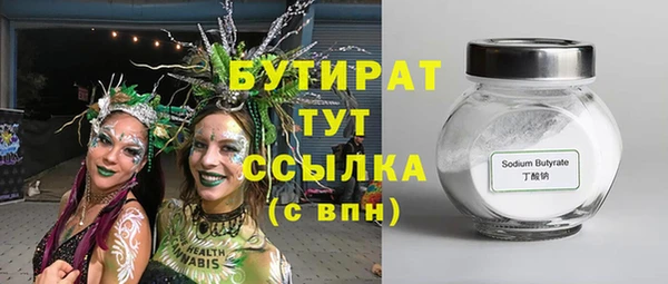 стафф Балабаново