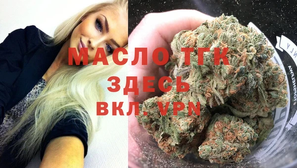 2c-b Балахна