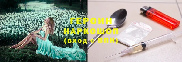 мефедрон мука Армянск