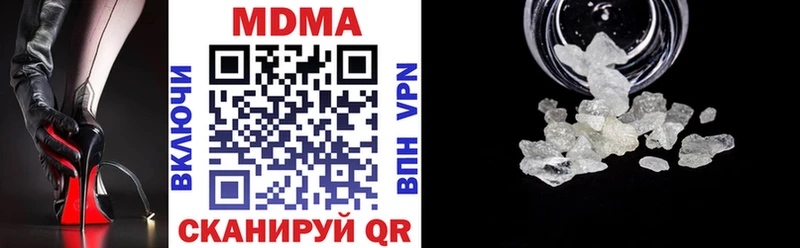 MDMA Molly  Лагань 