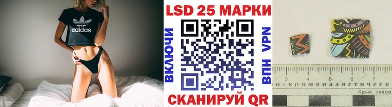 Марки N-bome 1,8мг  Лагань 
